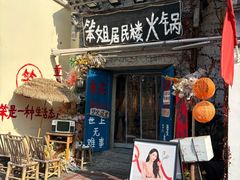 -衣裳街历史文化街区
