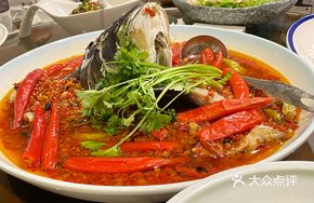 Bitter Melon Fish Head