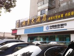 -湖景大酒店(两湖公馆住宅区店)