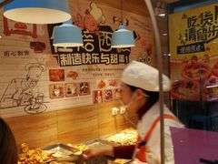 -佳焙西点(摩码休闲广场店)