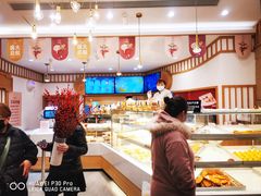 -珍糕兴(三林店)