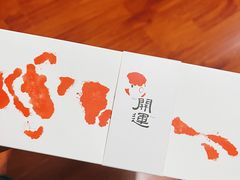 -阮大兴糕团(日月光中心店)