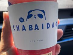 -茶百道(同仁店)