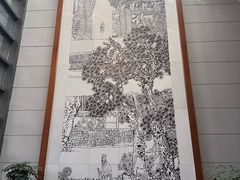 -湖南大学-中国书院博物馆