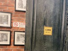 -大鸭梨烤鸭(甘家口店)