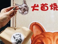 -珍煮丹·黑糖饮品专卖(东城万达店)