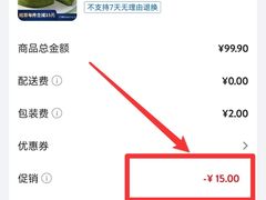 -山姆会员商店(杨桥西路店)