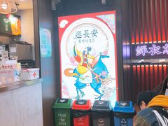 等位区-茶话弄(咖啡·中贸广场店)
