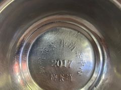 -蒙记老牌豆浆