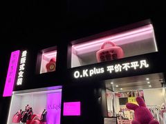 -宁波鄞州万达广场
