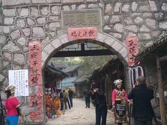 -寻龙山风景旅游区