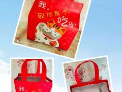 -老镇春饼(济宁万达店)