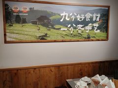 -六合居·明厨亮灶餐厅(成双大道店)