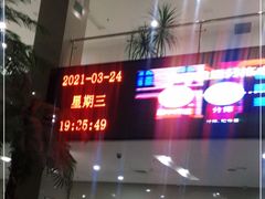 -大连开发区市民健身中心