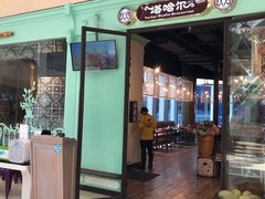-塔哈尔·新疆盛宴(城西银泰店)