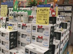 -百佳永辉(名盛广场店)