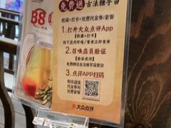 -南京大牌档(凯德大峡谷店)