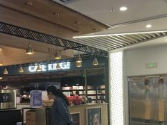 -中海环宇荟