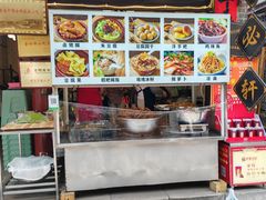 -金必轩(青岩店)