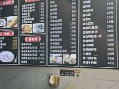 -佳瑜肠粉(总店)