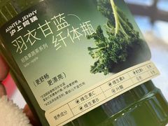 -沪上阿姨·精选茶饮(八一路店)
