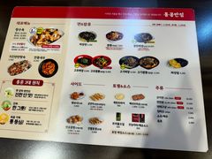 -香港饭店0410(明洞店)