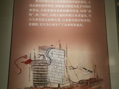 -舟山博物馆