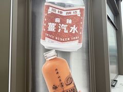 -星光大道