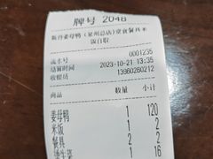 -斯丹姜母鸭·古法干香(涂门街总店)