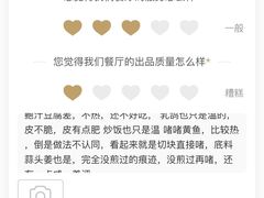 -大榕树下顺德菜(融创茂店)