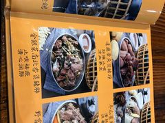 -农汤老店(顺联公园里店)