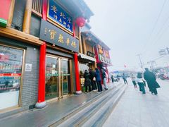 -龙湖星悦荟(颐和店)