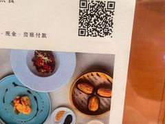 -杭州JW万豪酒店-万豪中餐厅