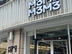 -麦山伴茶(中骏世界城店)