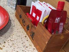 -申记串道(白塔堡店)