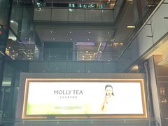 -福田卓悦INTOWN购物中心