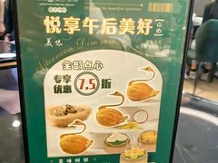 -龙凤点心饼家·39年老字号(松岗店)