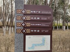 -西安汉城湖景区