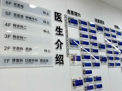 -杭州口腔医院(城西院区)