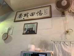-六爷门框百年卤煮