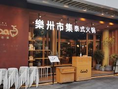 门面-喜茶(深圳福田星河COCO Park店)