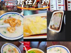 -银记肠粉店(中山一路店)