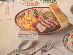 -半秋山西餐厅(巴南万达广场店)