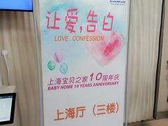 -上海浦东假日酒店