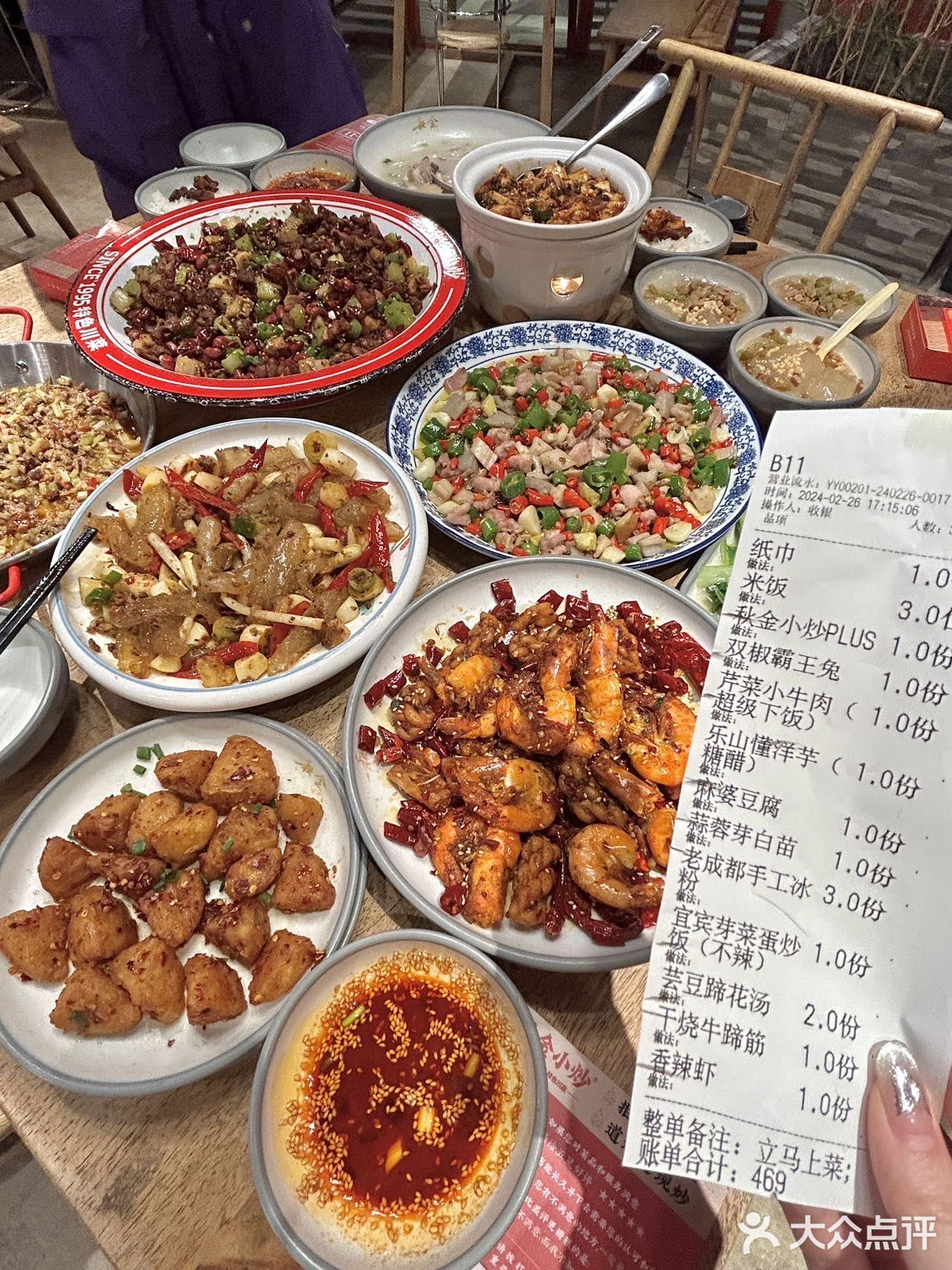 长沙德思勤的川菜，都去试一试！好吃不贵[流泪]！！！