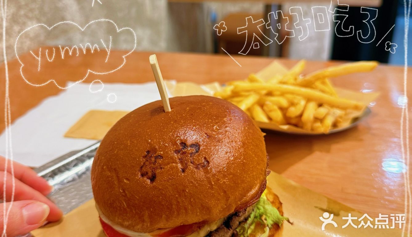 汉堡🍔