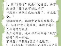 -曼朗心理咨询·旗舰店