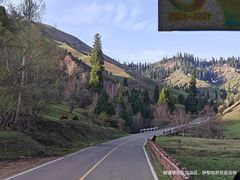 -新疆那拉提国家旅游度假区