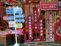 -亮欢寨酸汤鱼(沙冲路店)