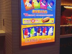 -DQ·蛋糕·冰淇淋(太原街万达店)